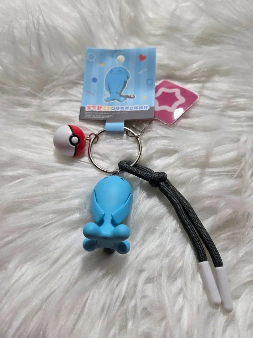 Pokemon Wobbuffet Keychain